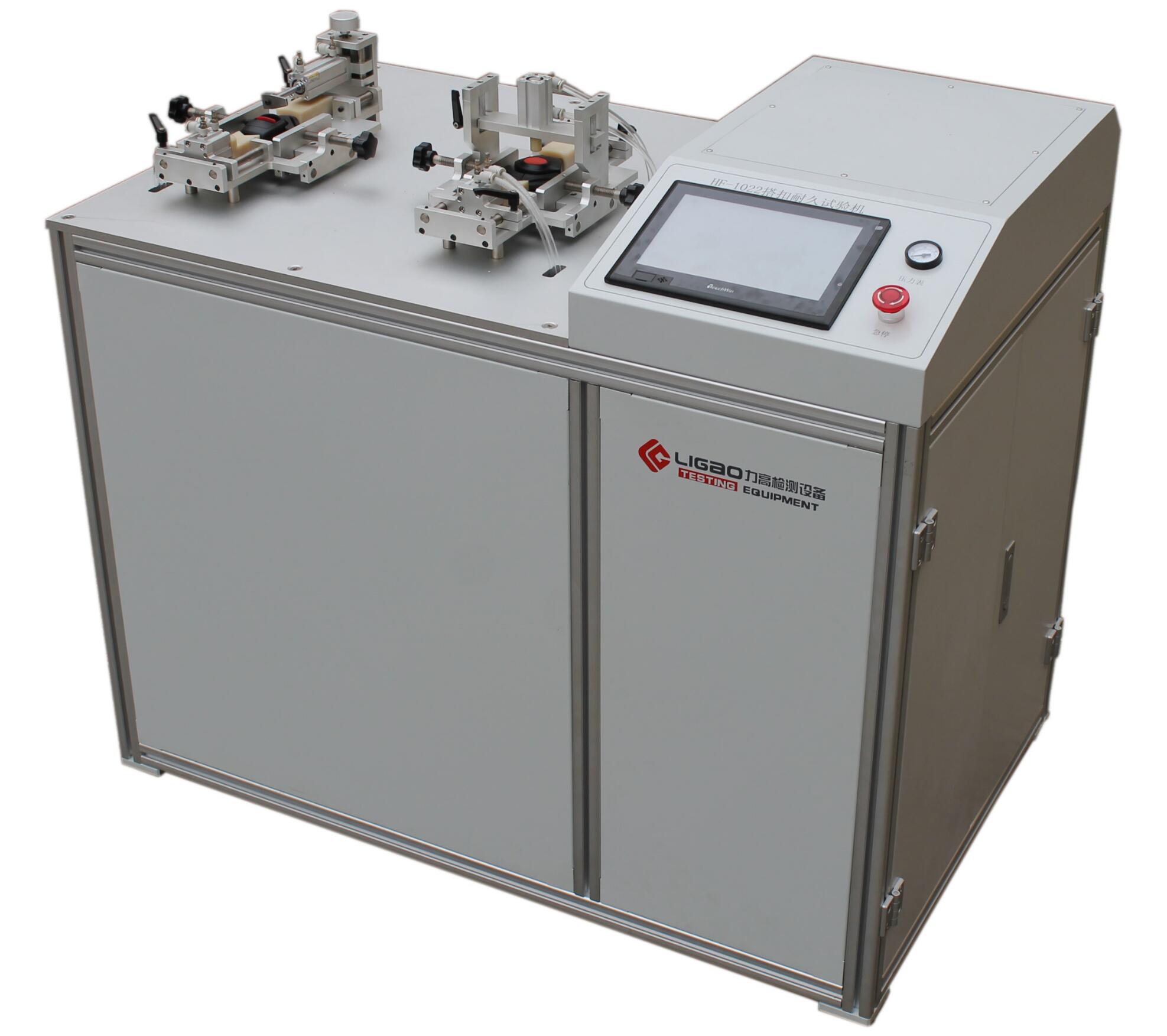 GB27887-2011搭扣耐久試驗機