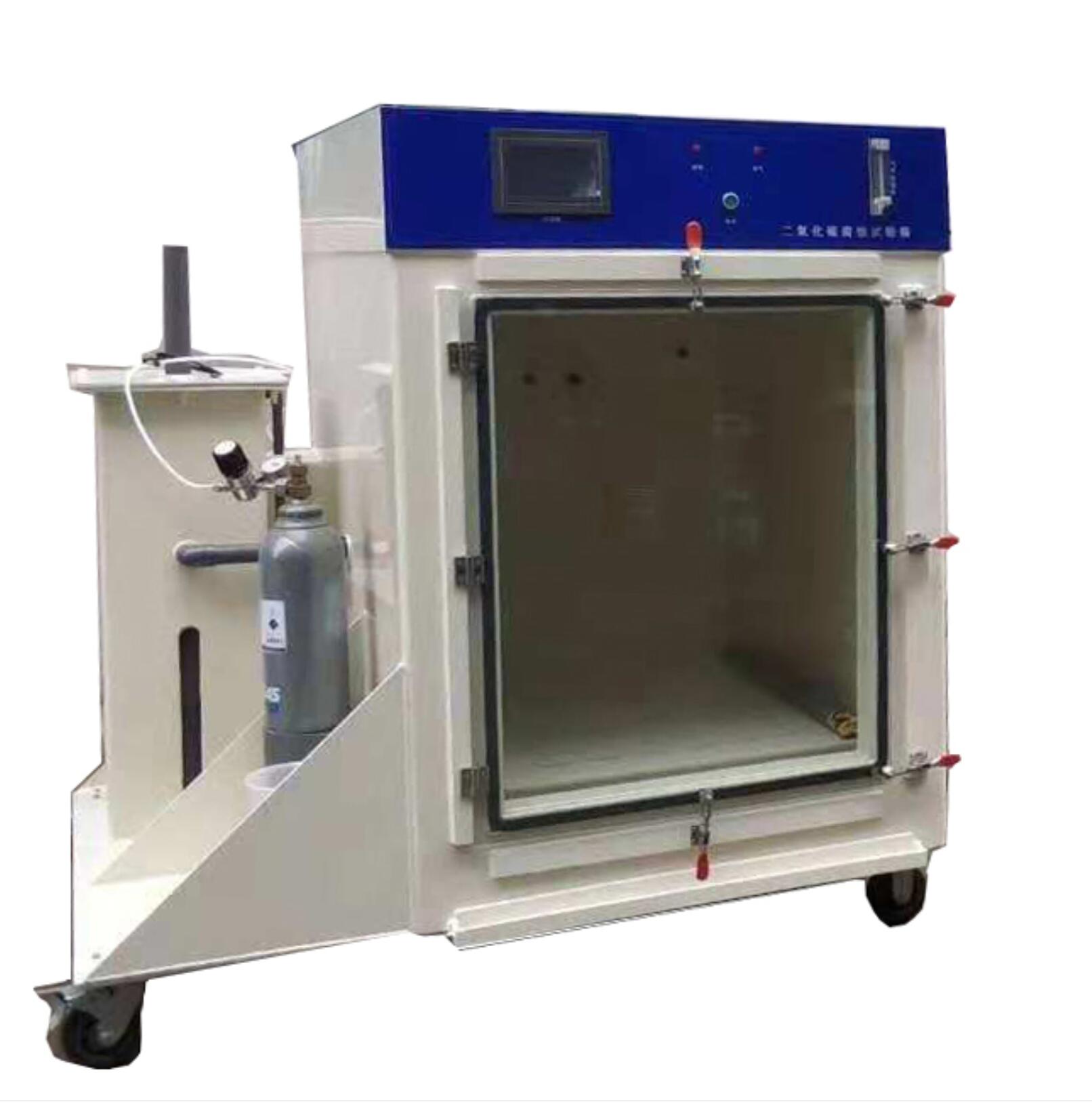 二氧化硫試驗箱