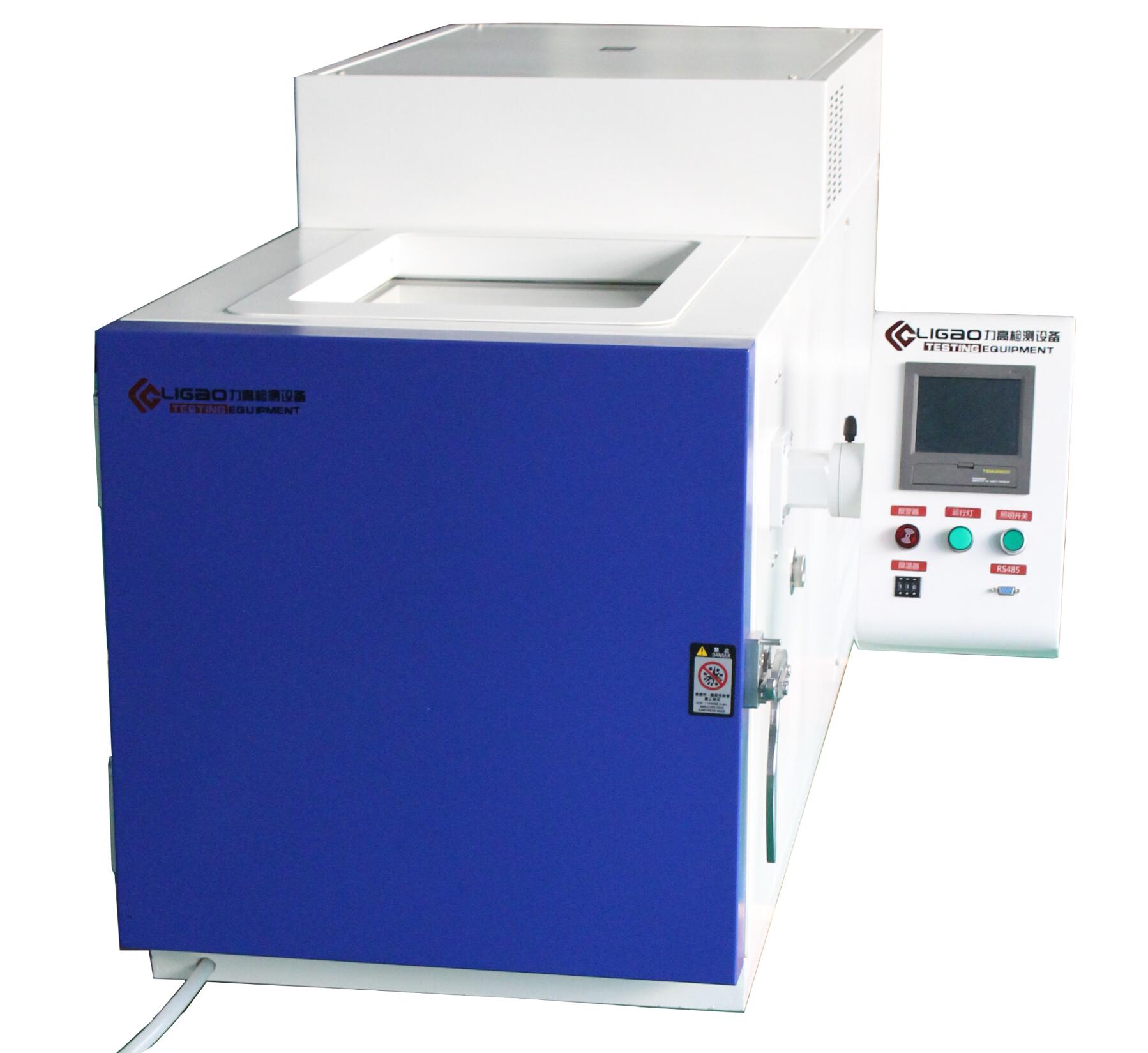 高低溫試驗箱(訂制)