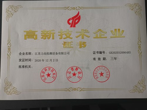 ����ף�R���K���ߙz�y�O�����޹�˾�s�@���Ҹ��¼��g��I�C��