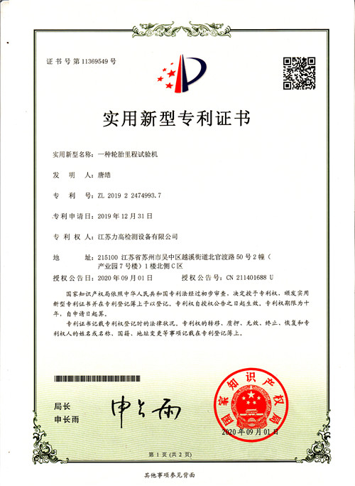 C(sh)12(݆̥ԇ(yn)C(j)